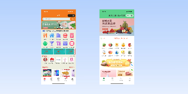 大兴单店店铺商城