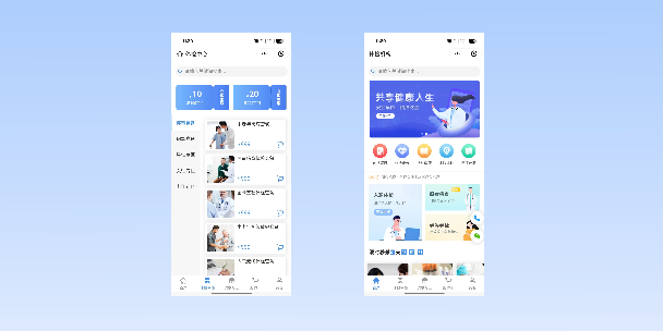 大兴在线体检预约