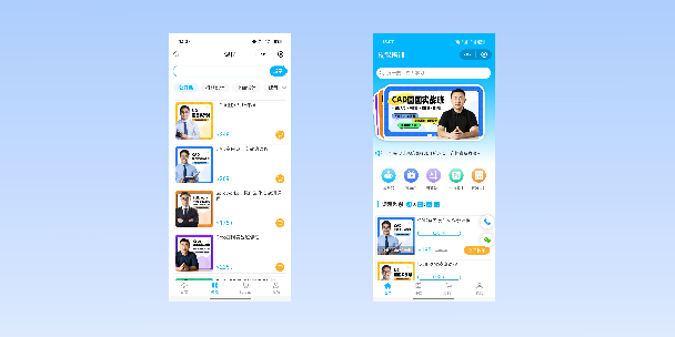 大兴在线教育商城系统