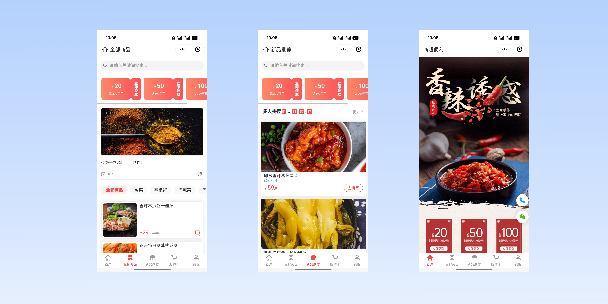 大兴商超便利商城