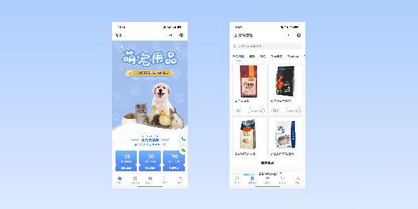 大兴宠物用品小程序